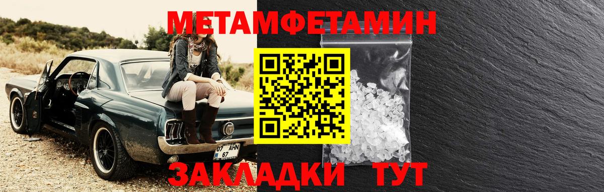 Тверь  АМФ  Вход с VPN  АМФЕТАМИН 97%  Amphetamine 