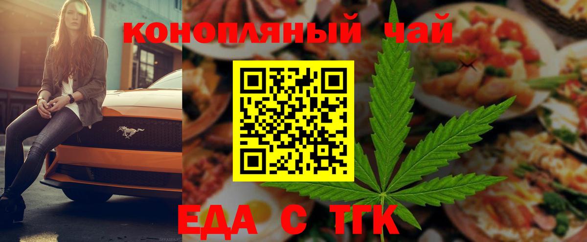 Canna-Cookies марихуана Тверь