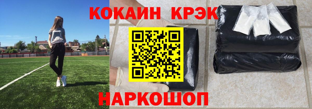 Cocaine Боливия  Вход с VPN  Тверь  Cocaine 98% 