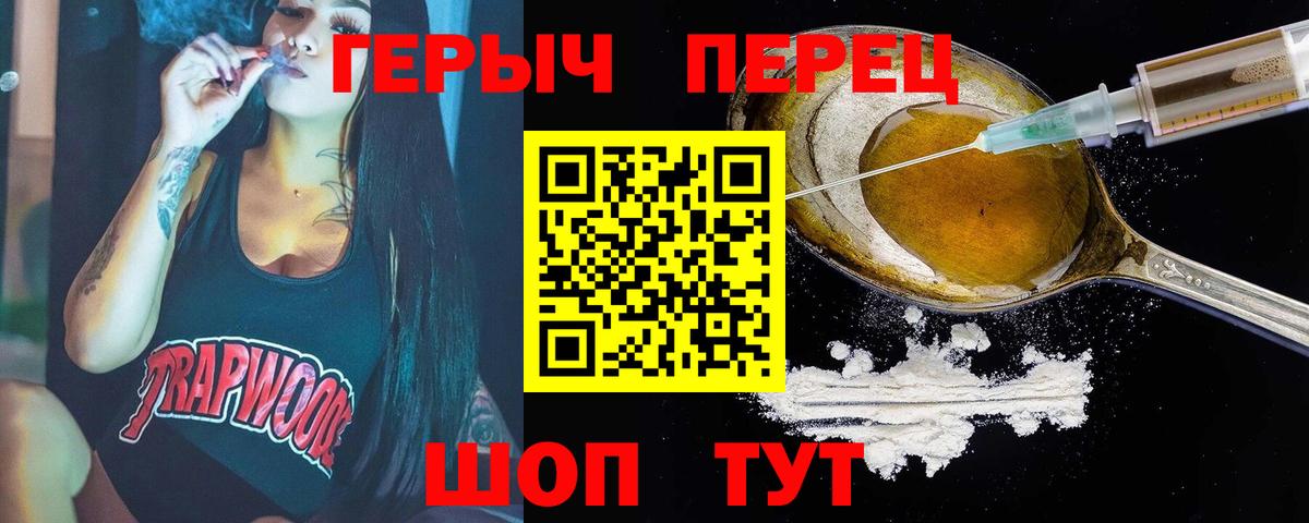 Тверь  Героин гречка  Вход с VPN 