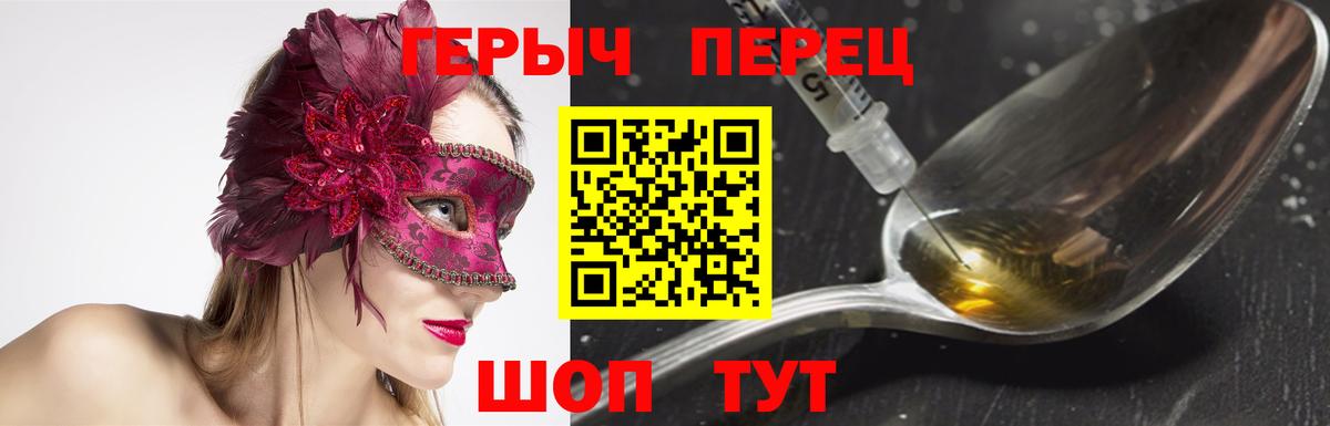 Героин Афган Тверь