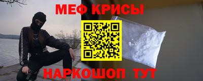 крисы Рязань