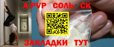 дживик Рыбинск