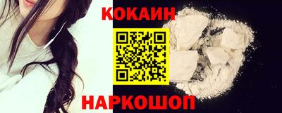 дживик Рыбинск