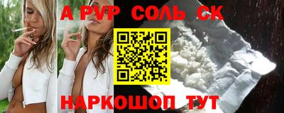 тгк Рузаевка
