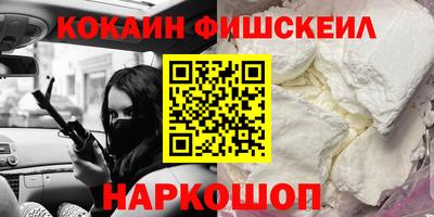 тгк Рузаевка
