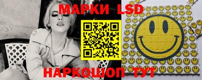 тгк Рузаевка