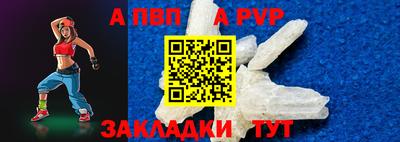 крисы Рязань