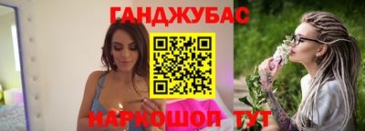 дживик Рыбинск