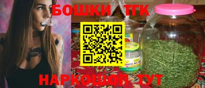 тгк Рузаевка