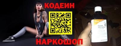 тгк Рузаевка
