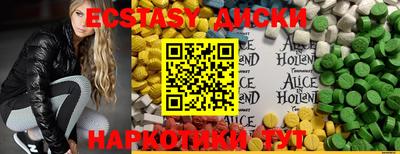 тгк Рузаевка