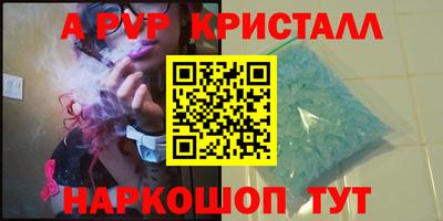 дживик Рыбинск