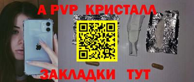 дживик Рыбинск