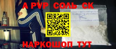крисы Рязань