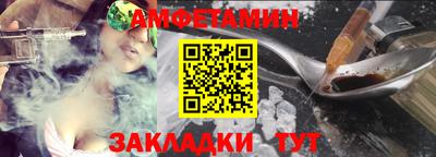 дживик Рыбинск