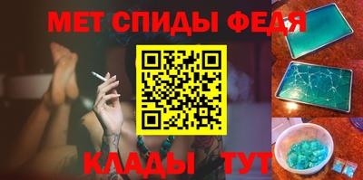 дживик Рыбинск