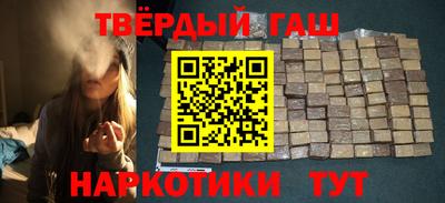 тгк Рузаевка