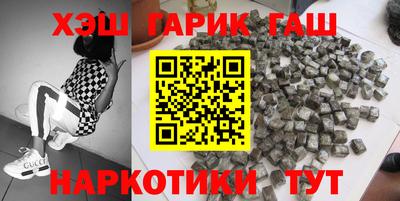 дживик Рыбинск
