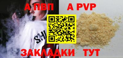 крисы Рязань