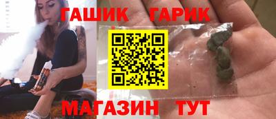 дживик Рыбинск