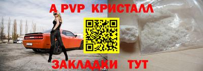 крисы Рязань