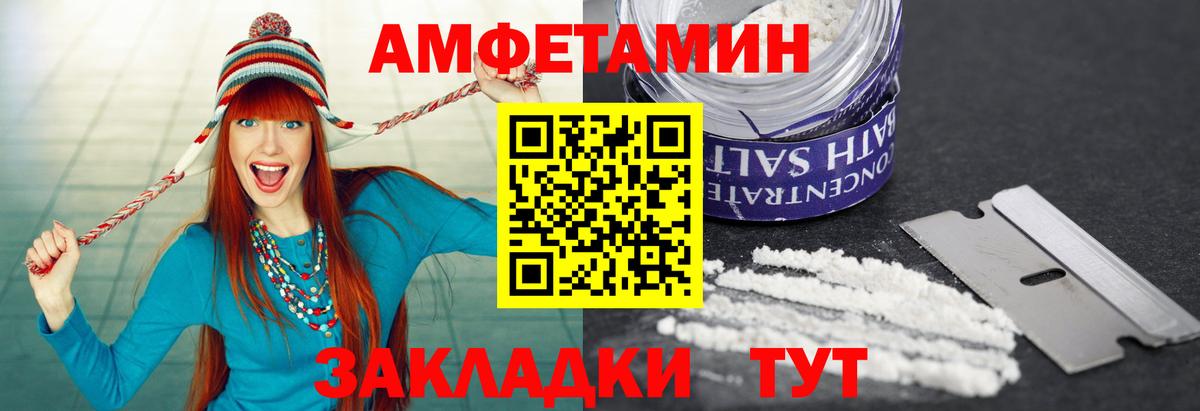 Первитин мет Тверь