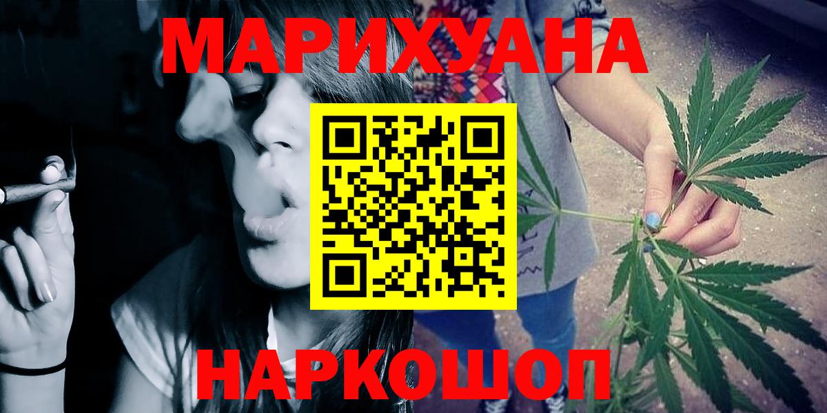 МАРИХУАНА сатива  Вход с VPN  Тверь  МАРИХУАНА MAZAR 